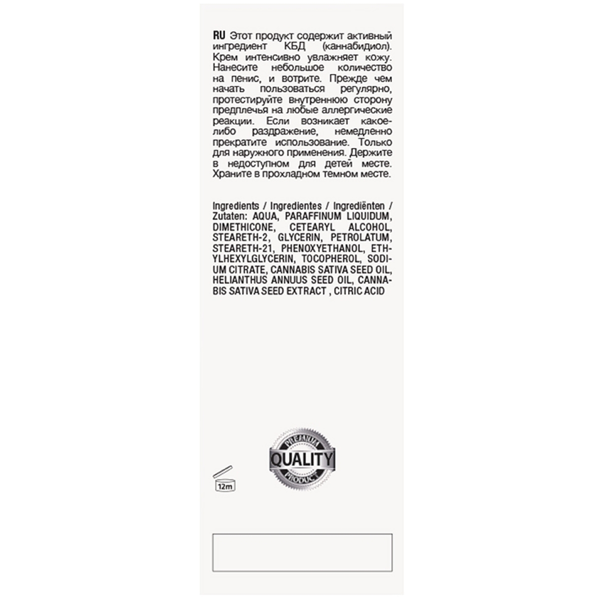 creme de masturbation natural cbd 50ml 3