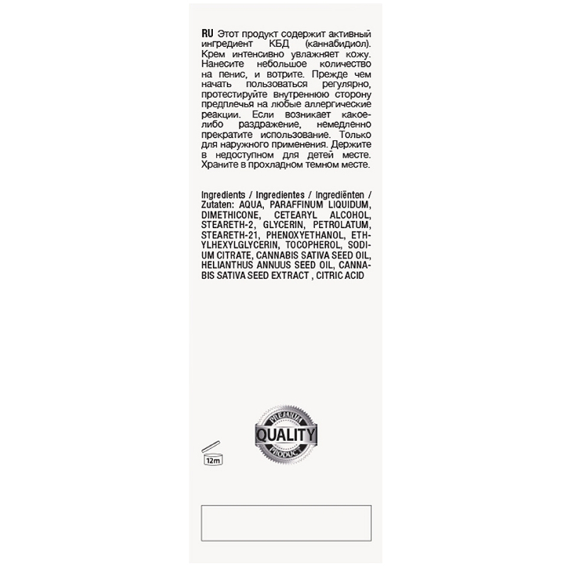 creme de masturbation natural cbd 50ml 3