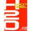 elbow grease h2o hot gel 251 ml 85 oz 1