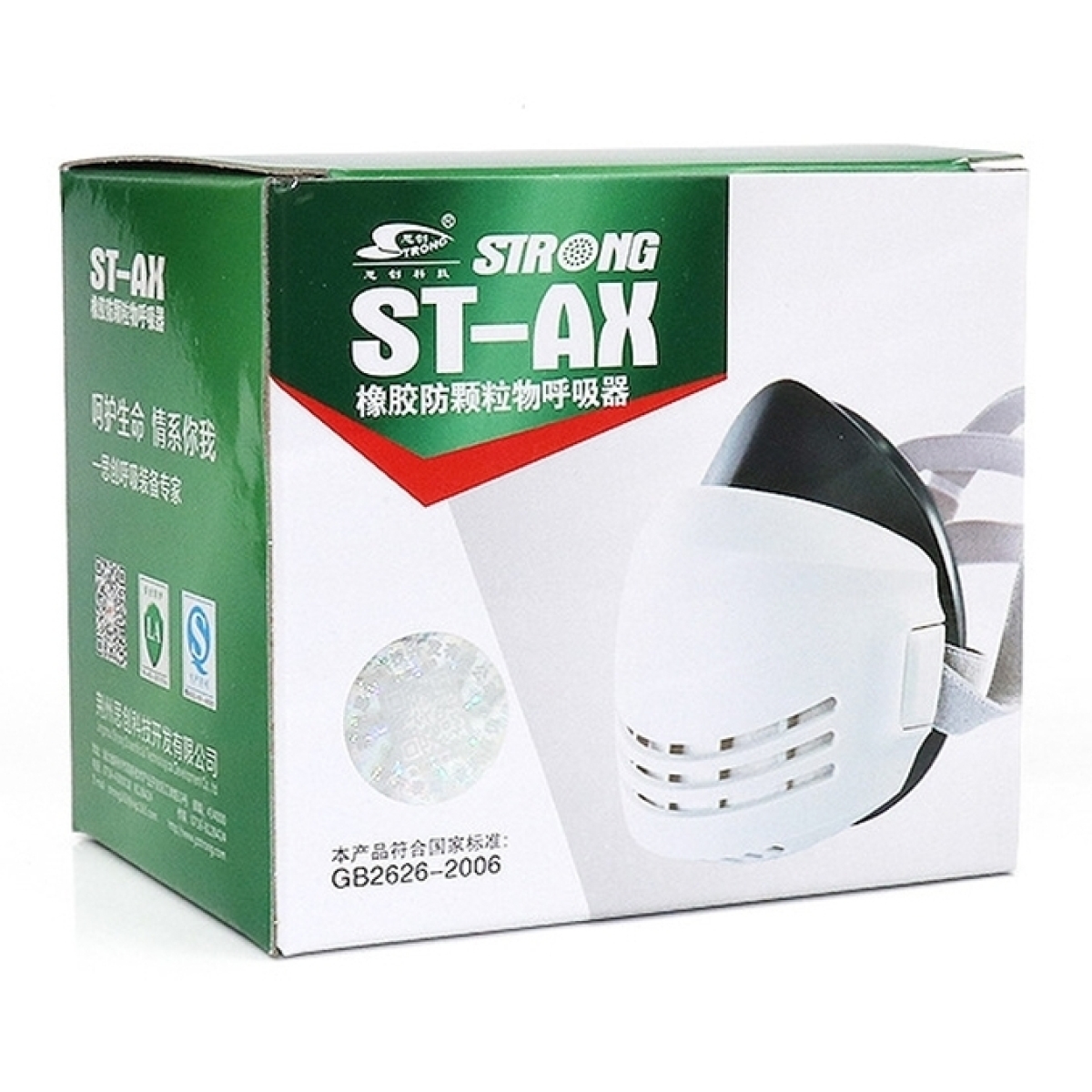 masque de respiration pop fun gris 6