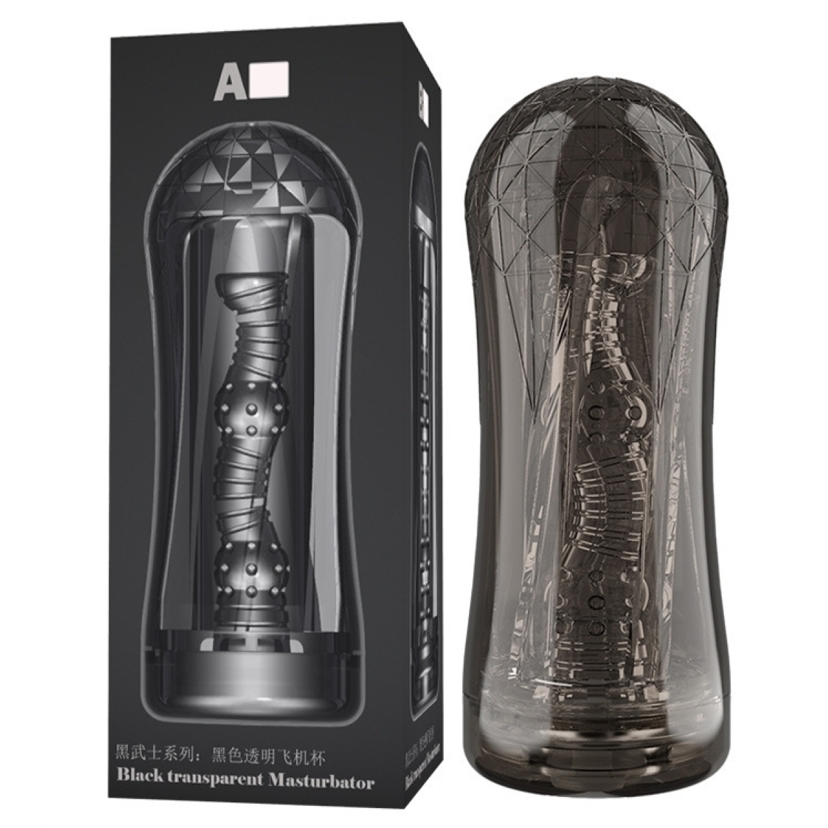 masturbateur cup bullet modele a 1