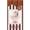 tablette-de-chocolat-aphrodisiaque-lait-100g tablette de chocolat aphrodisiaque lait 100g 1
